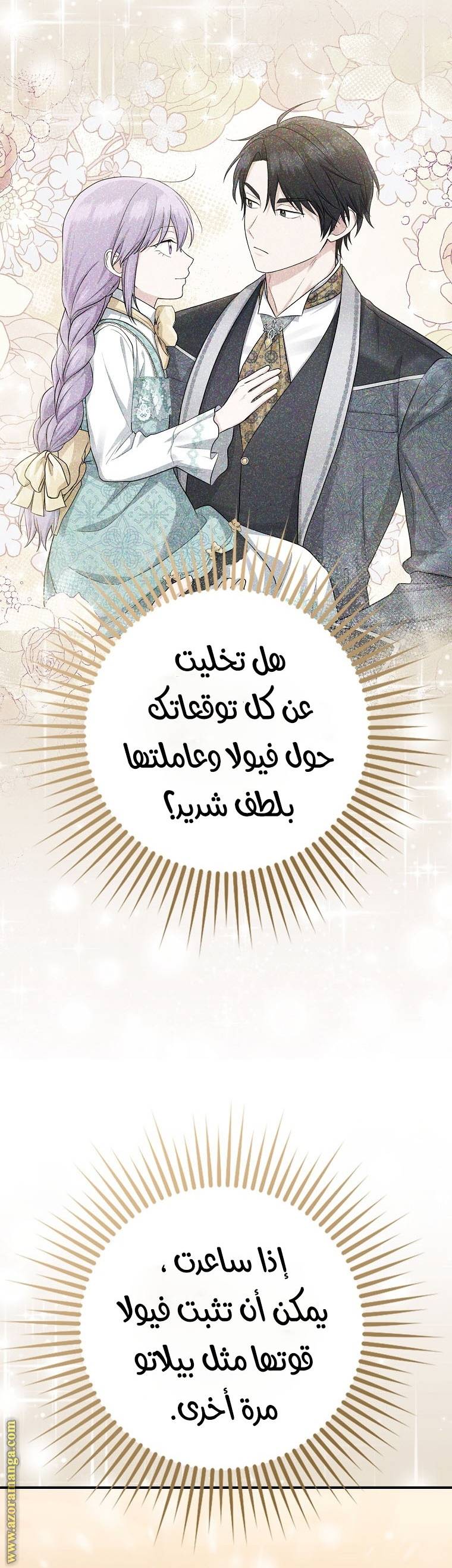 الصفحة 31