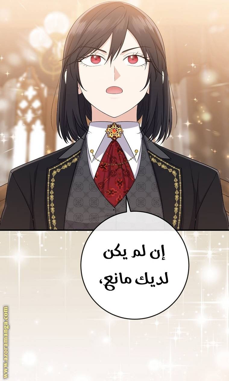 الصفحة 32