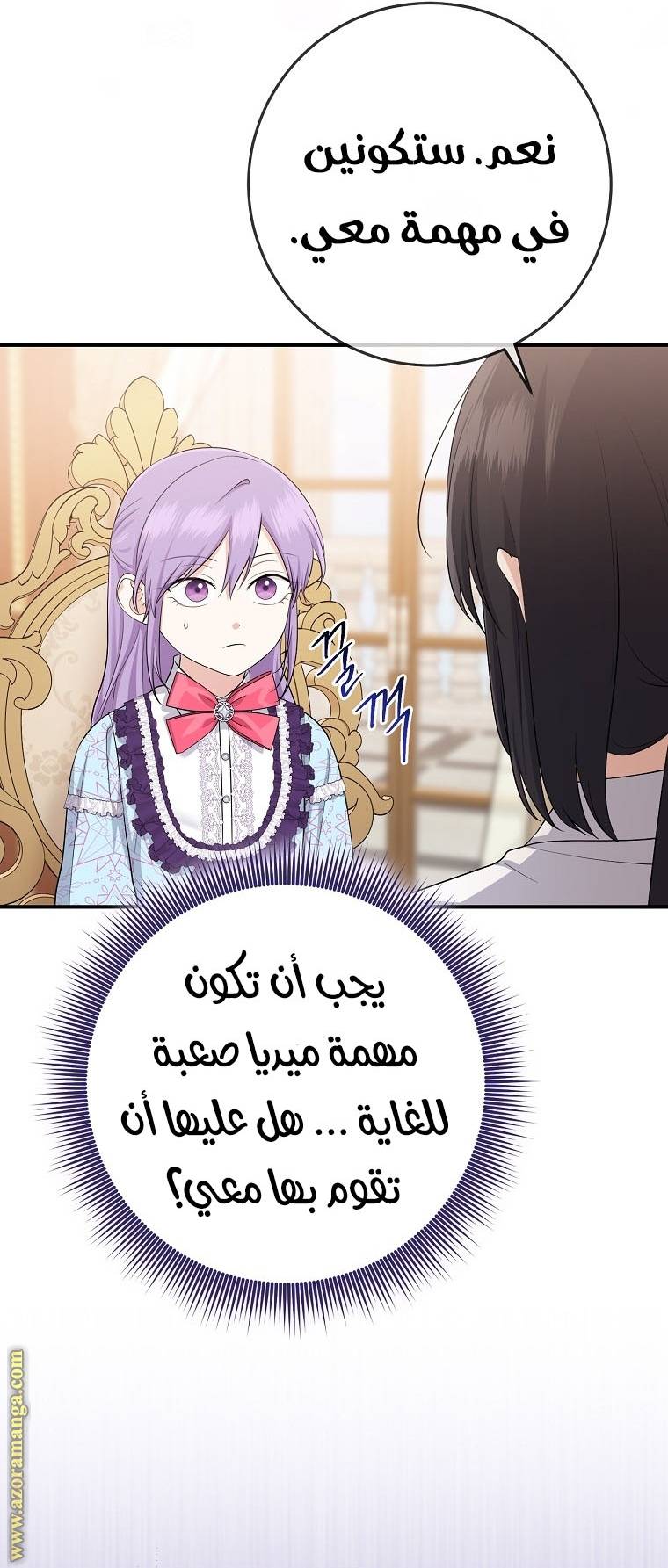 الصفحة 37