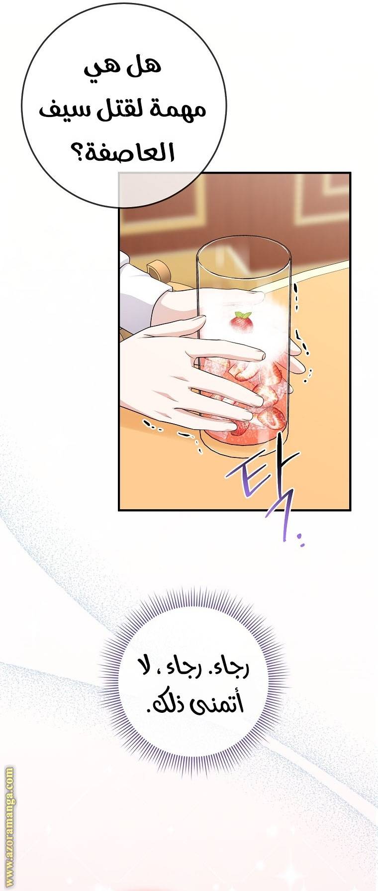 الصفحة 39