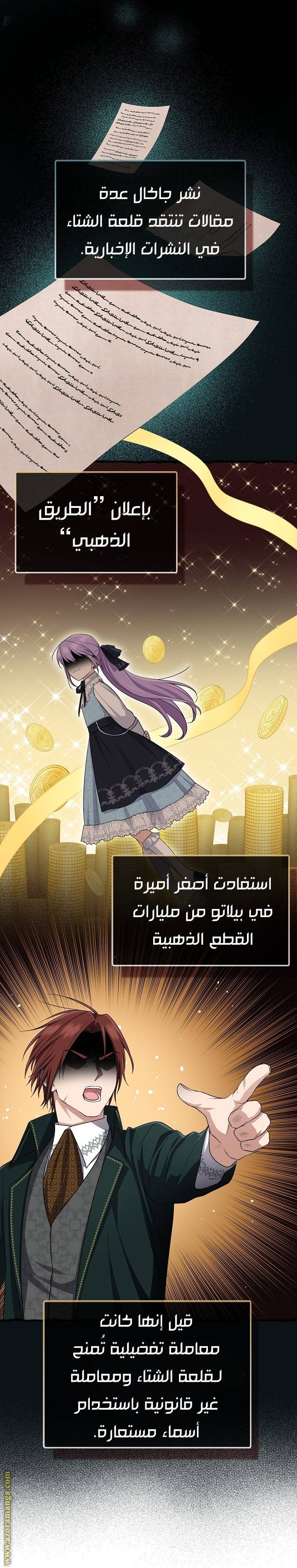 الصفحة 43