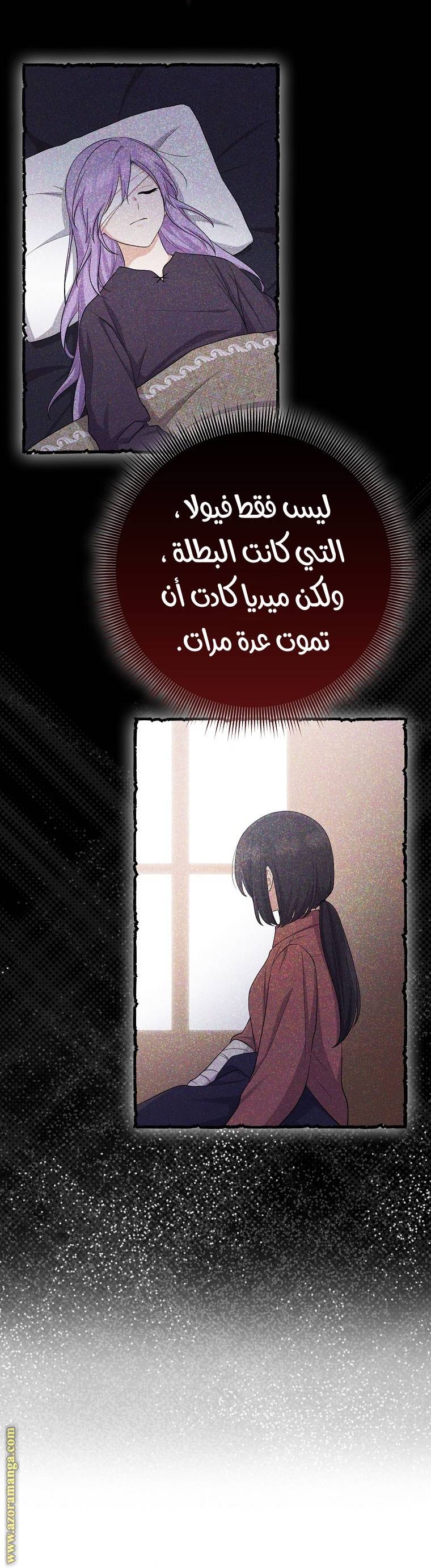 الصفحة 49