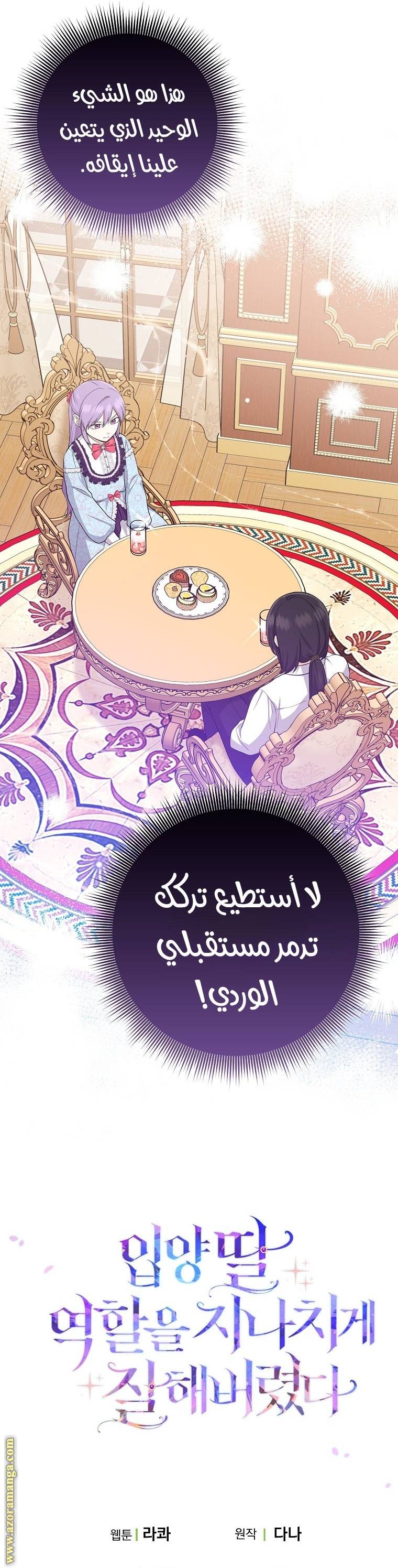 الصفحة 50