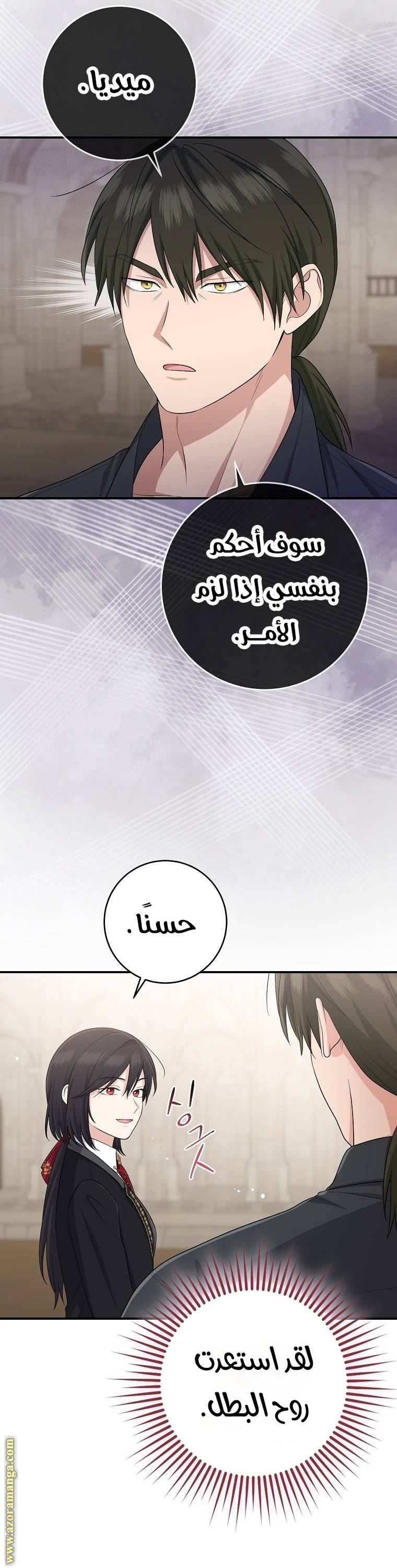 الصفحة 5