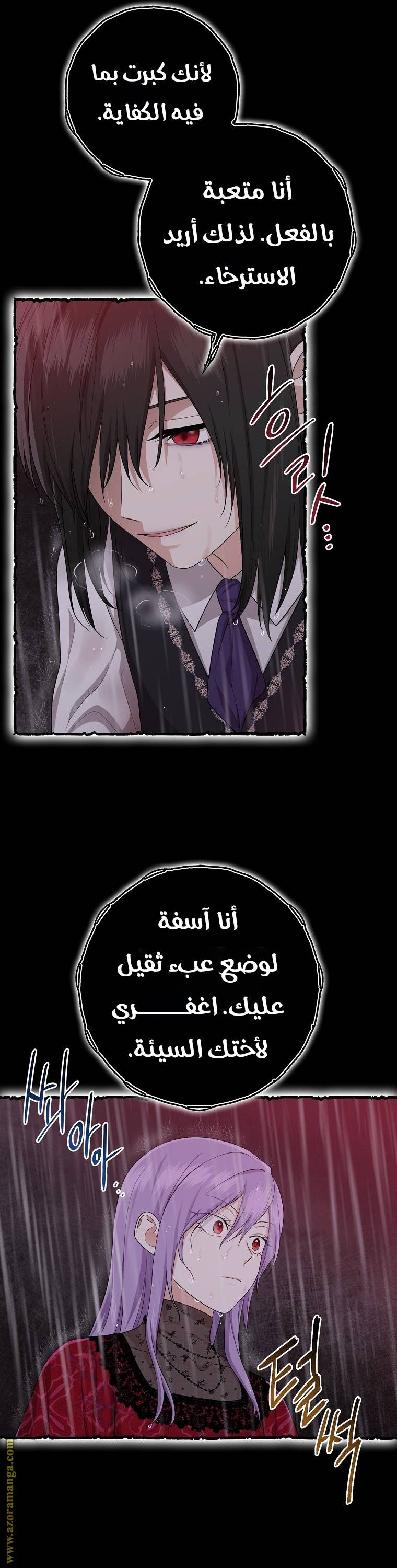 الصفحة 15