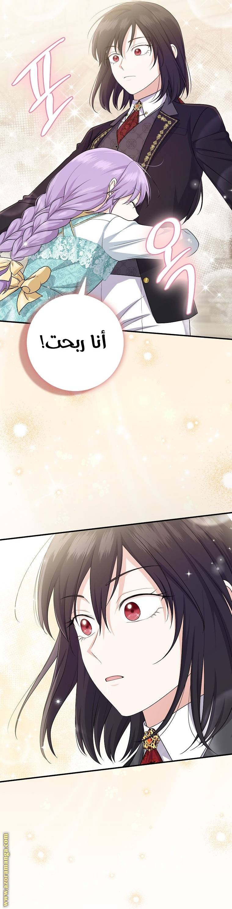 الصفحة 18
