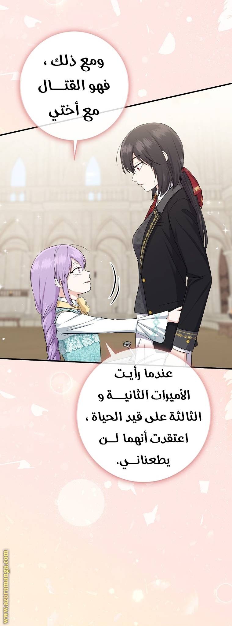 الصفحة 20