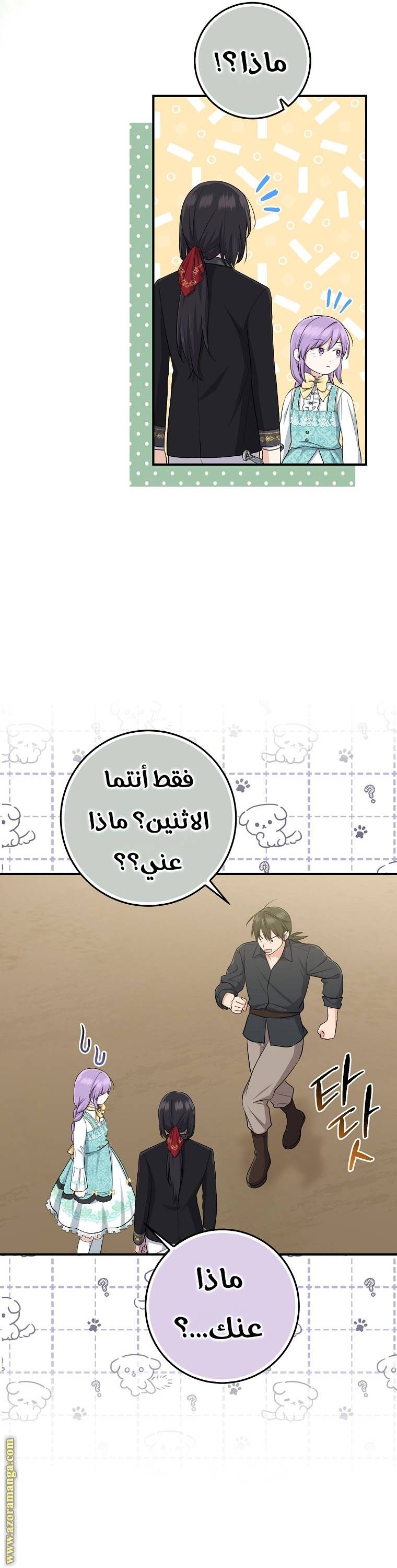 الصفحة 22