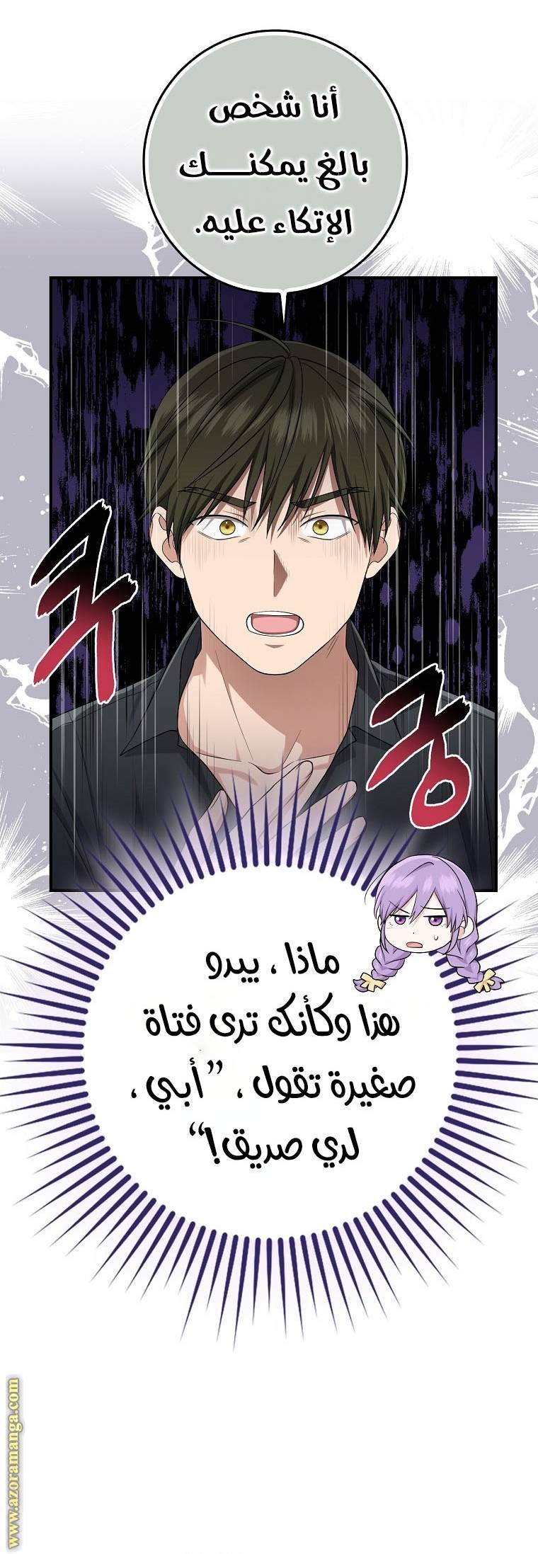 الصفحة 23