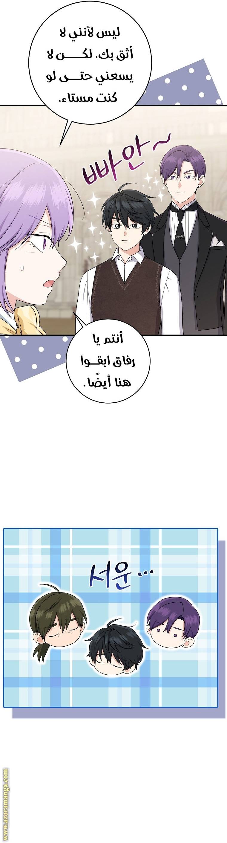 الصفحة 24