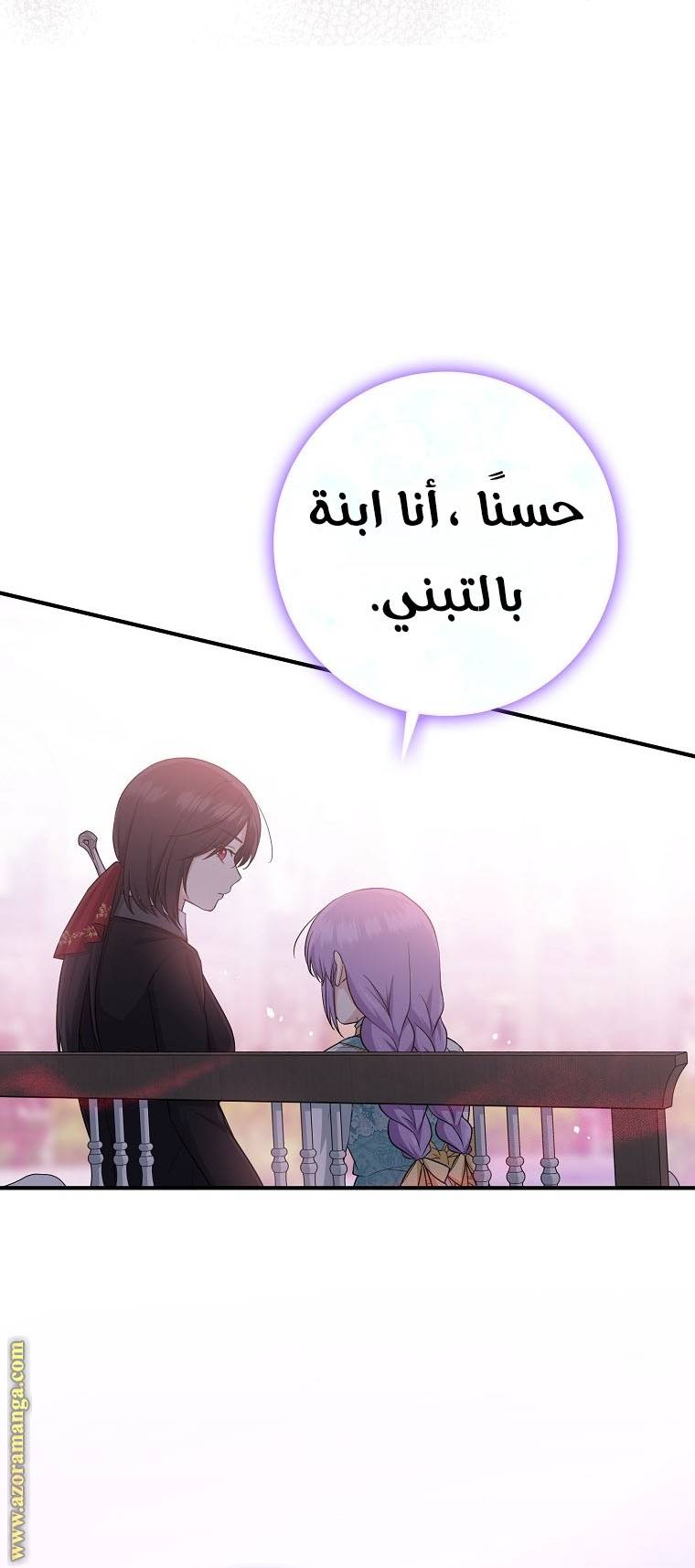 الصفحة 32