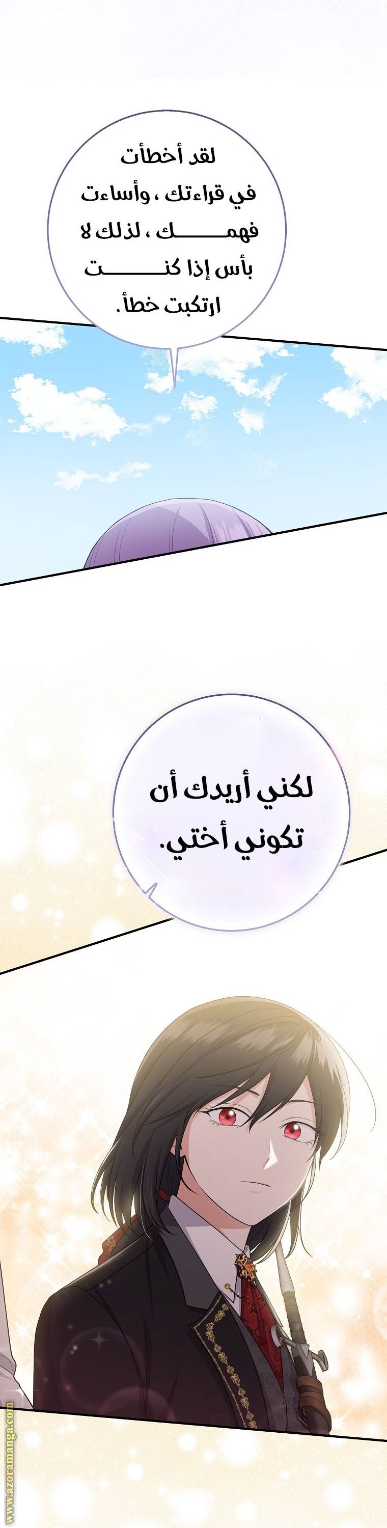 الصفحة 36