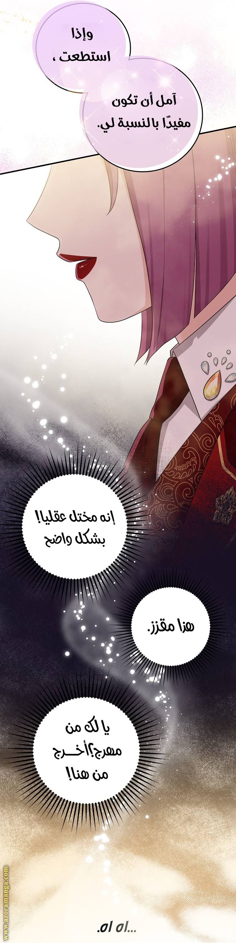 الصفحة 6