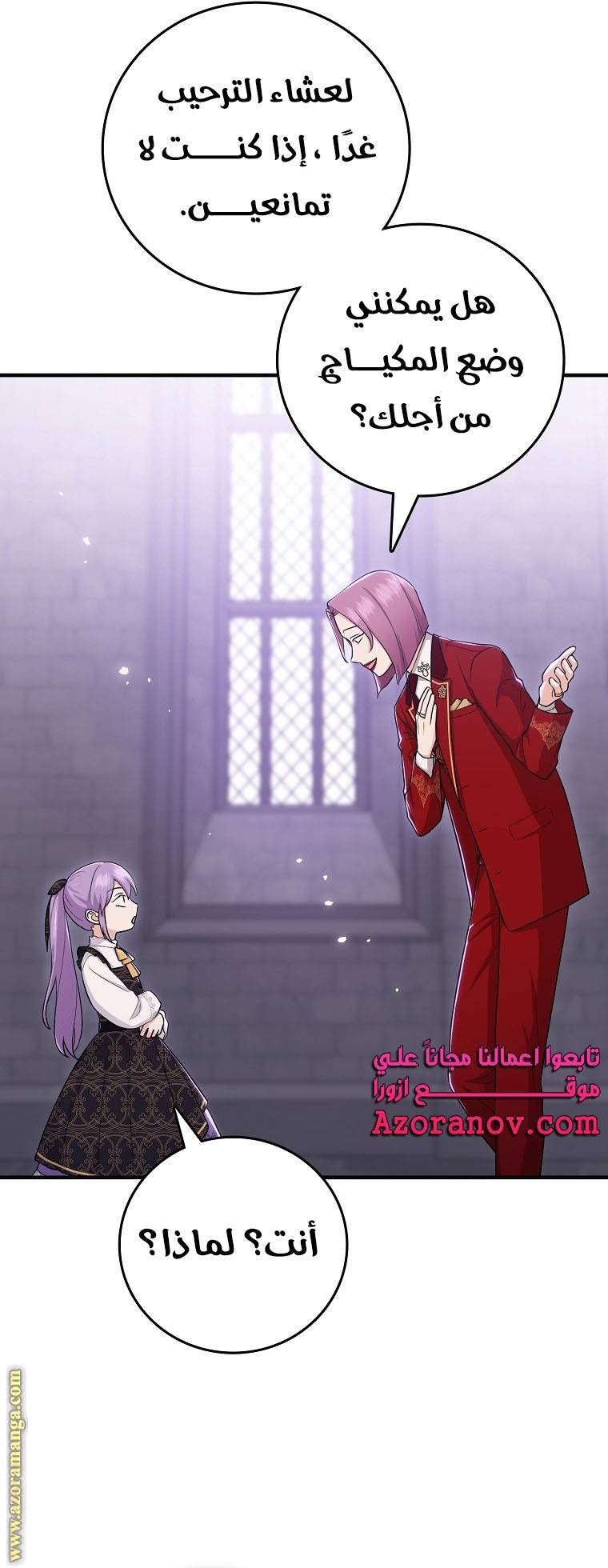 الصفحة 10