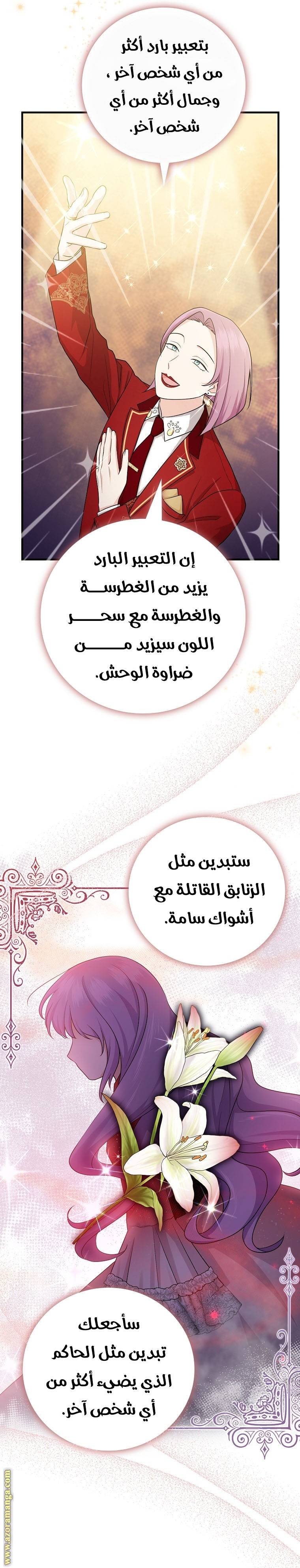 الصفحة 12