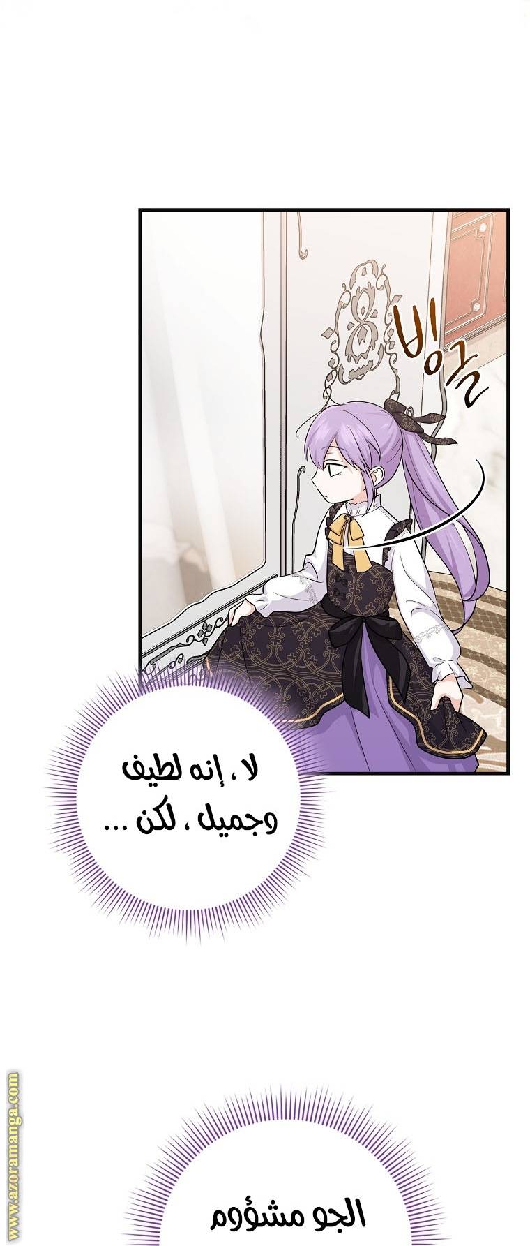 الصفحة 16