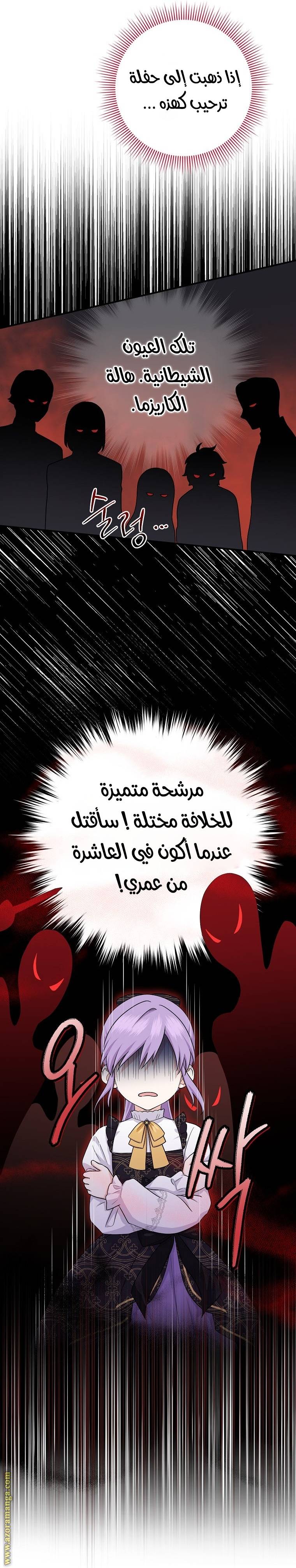 الصفحة 18