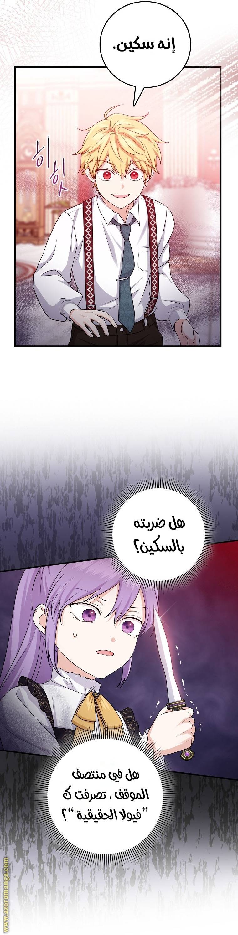 الصفحة 21