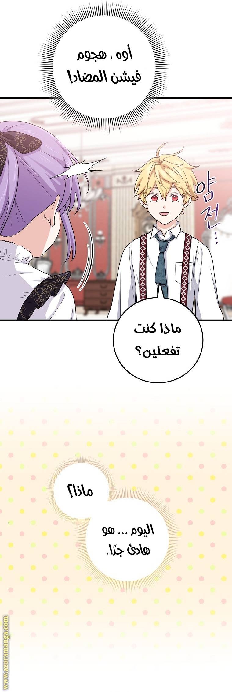 الصفحة 22