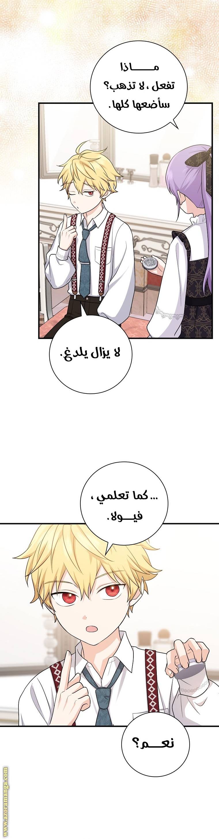 الصفحة 32