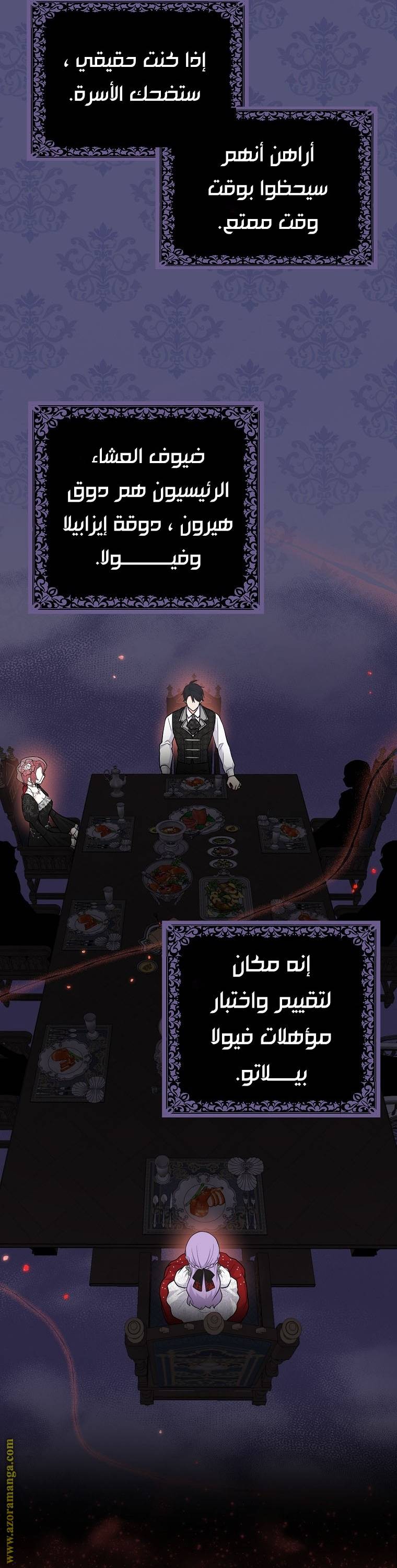الصفحة 35