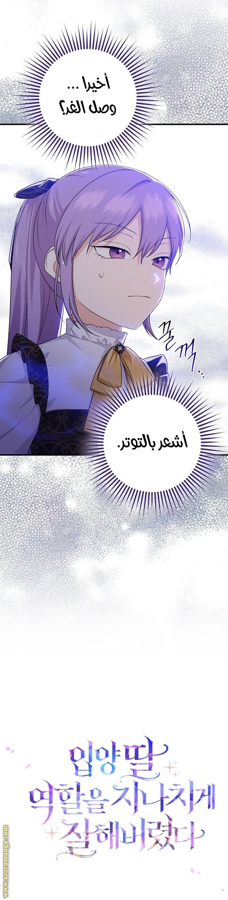 الصفحة 39
