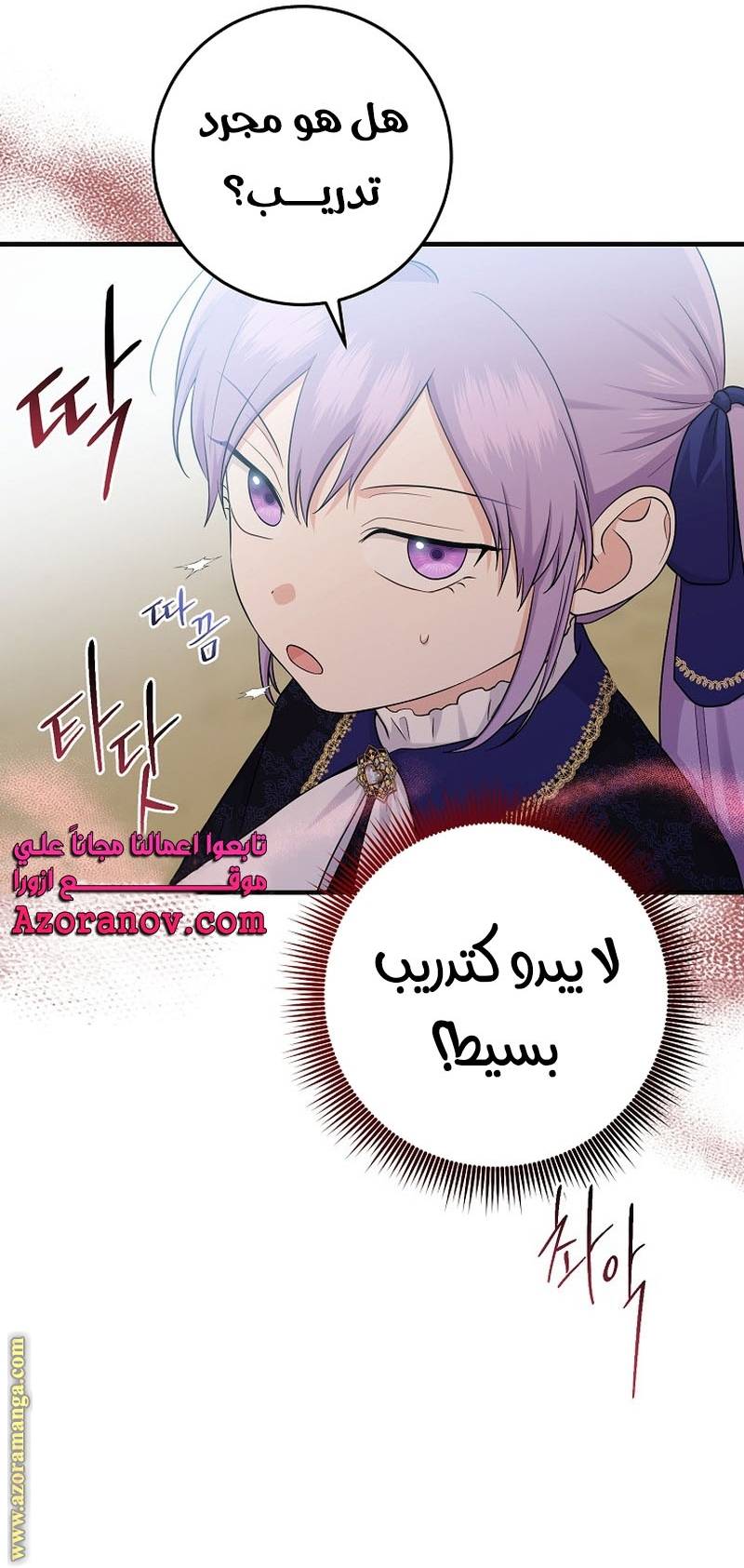 الصفحة 5