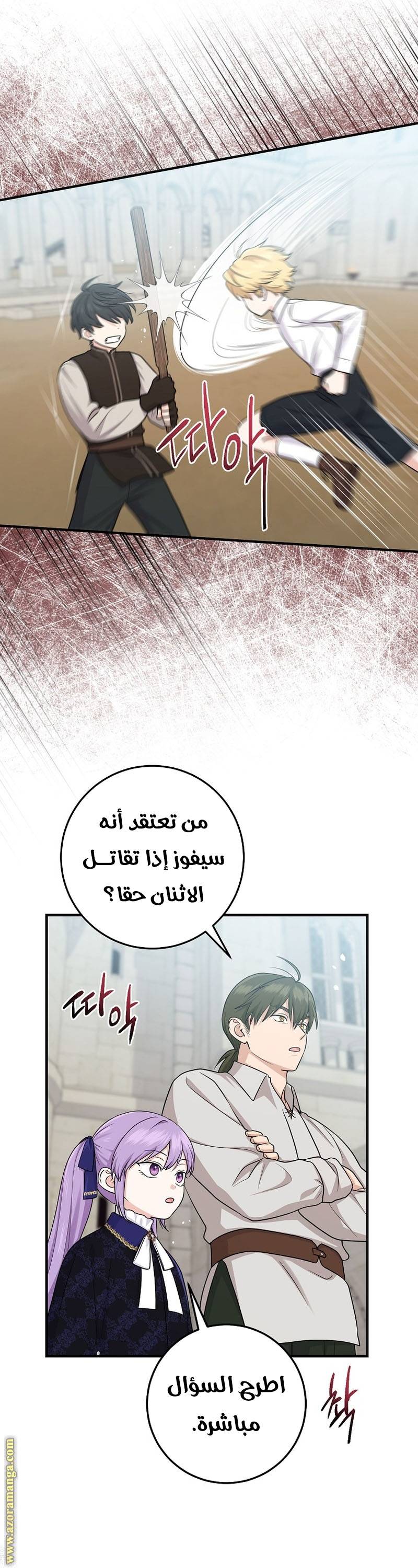 الصفحة 11