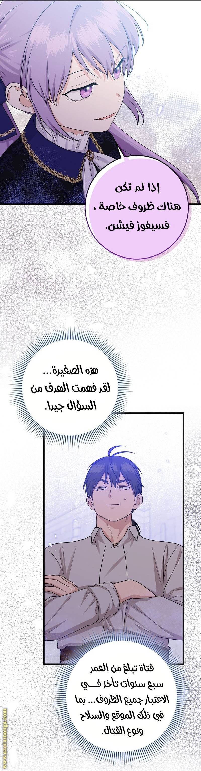 الصفحة 17