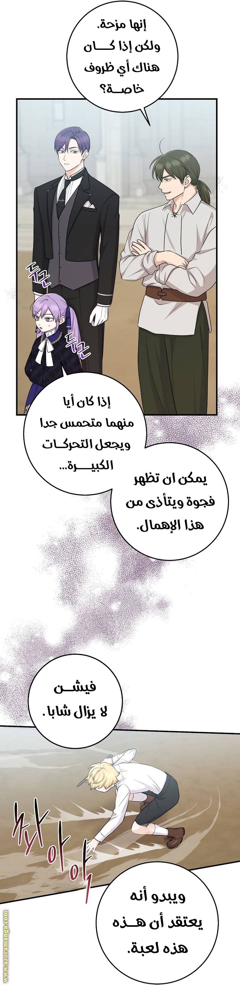 الصفحة 19