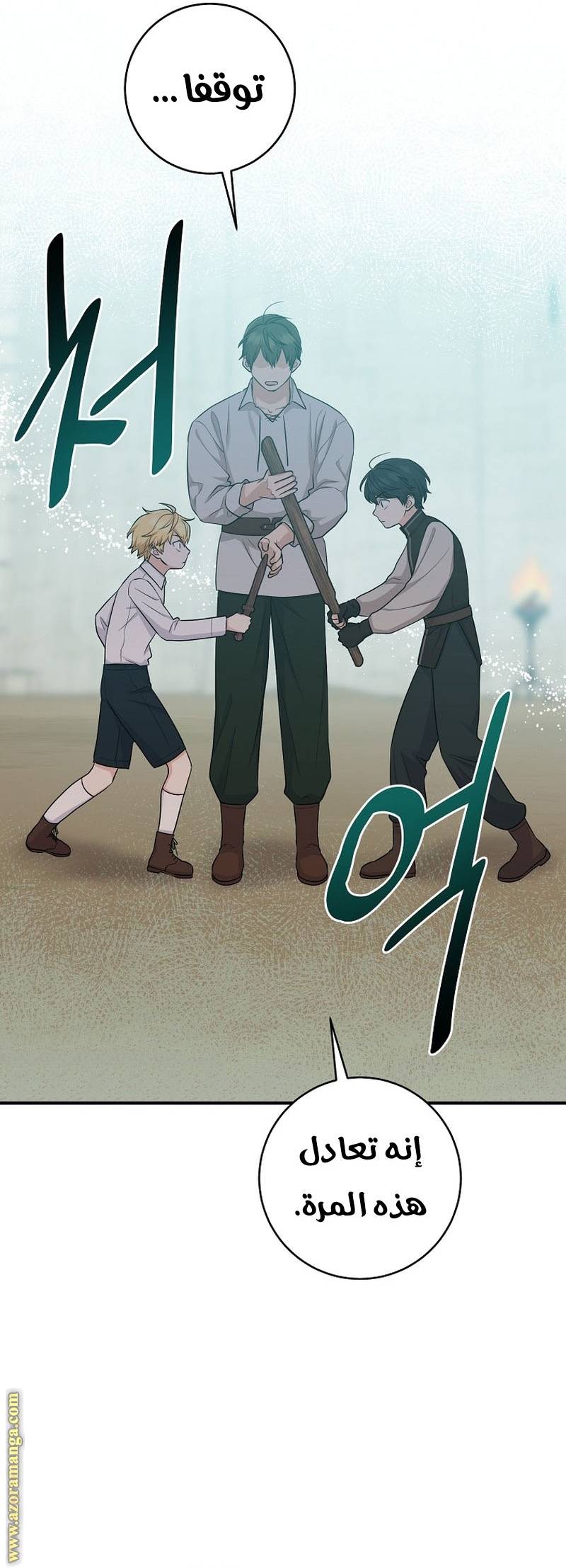 الصفحة 24