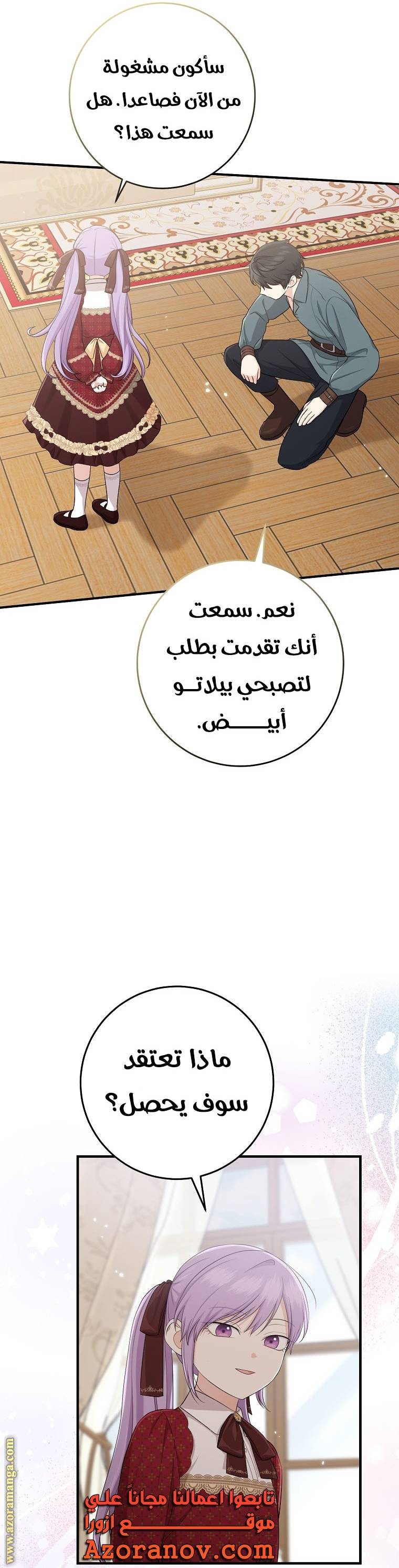 الصفحة 18