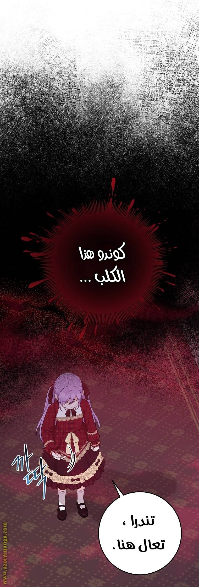 الصفحة 35