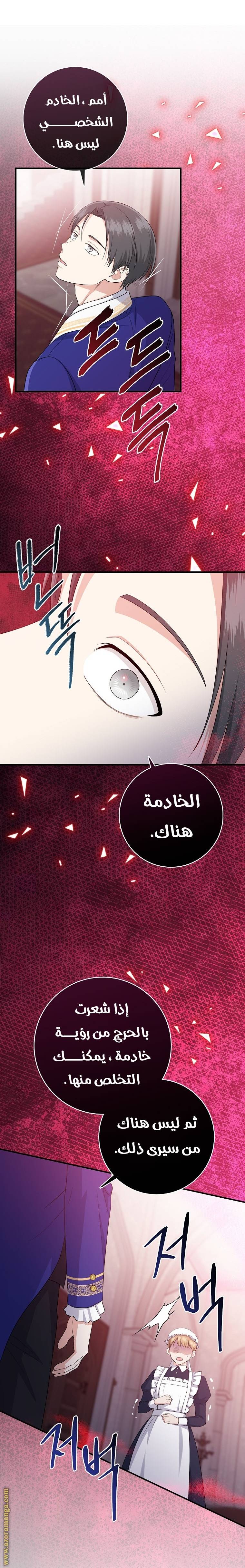 الصفحة 39
