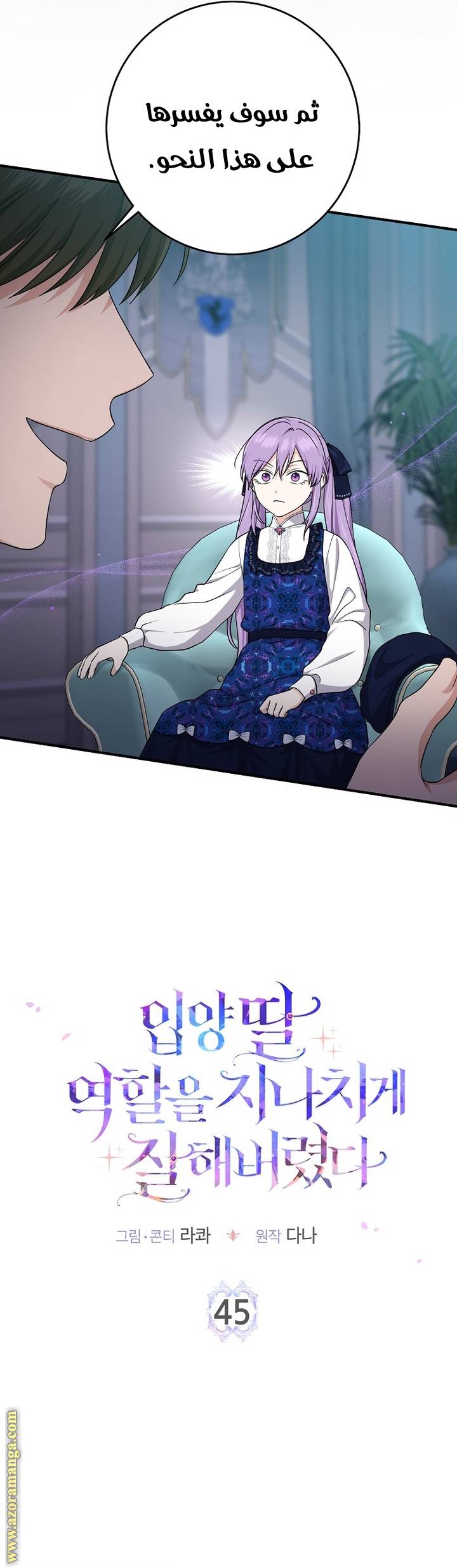 الصفحة 3