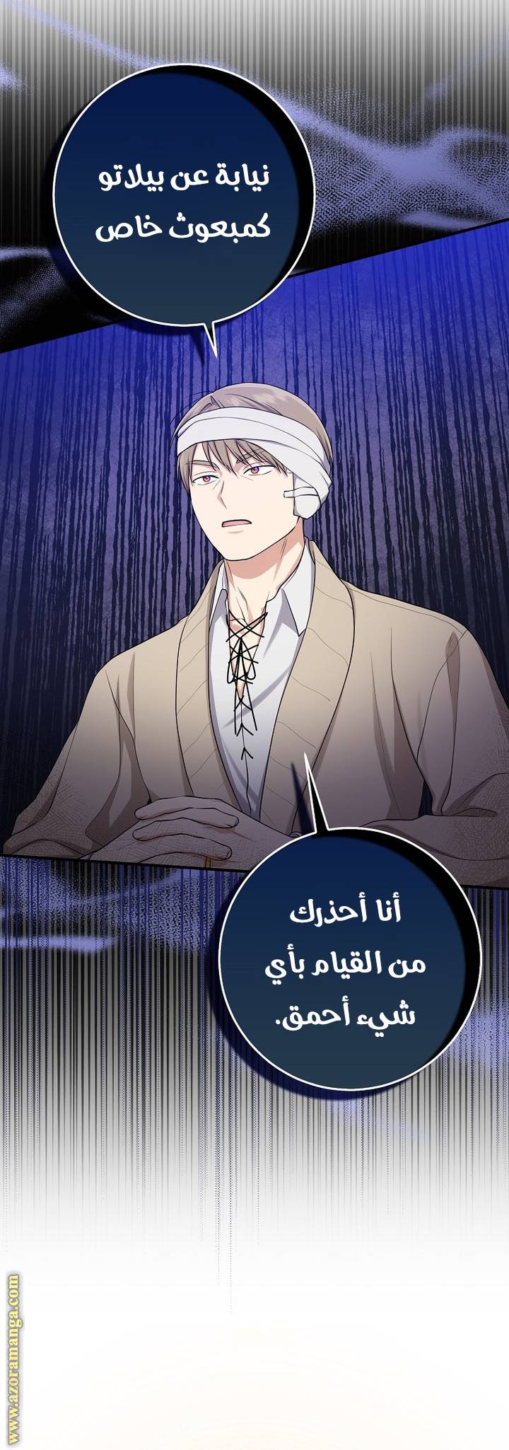 الصفحة 10