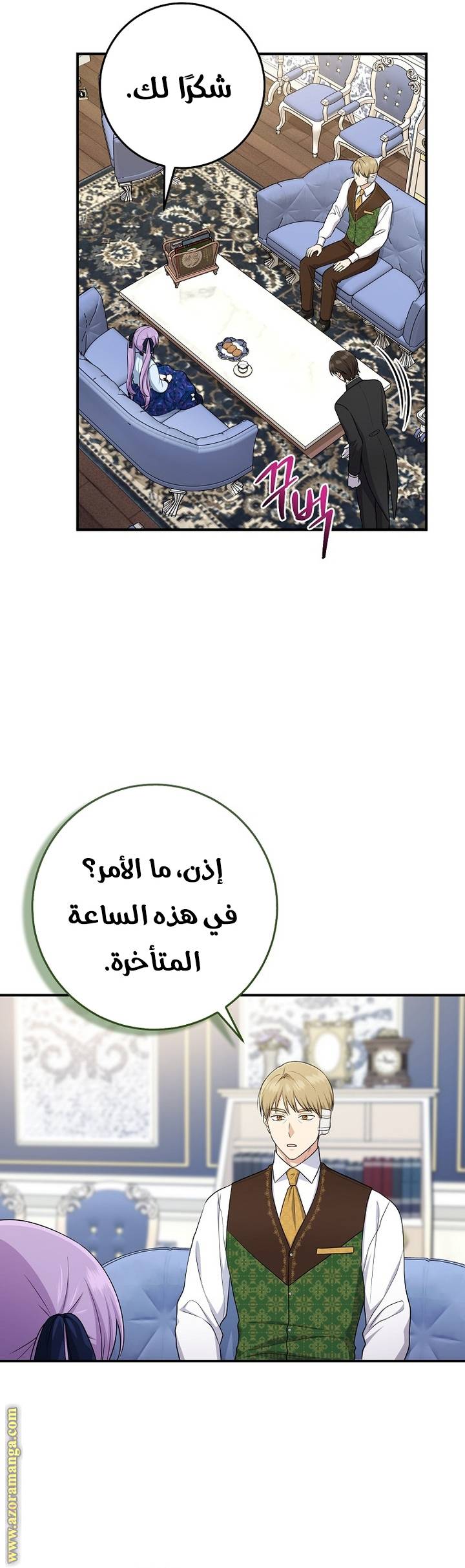 الصفحة 16
