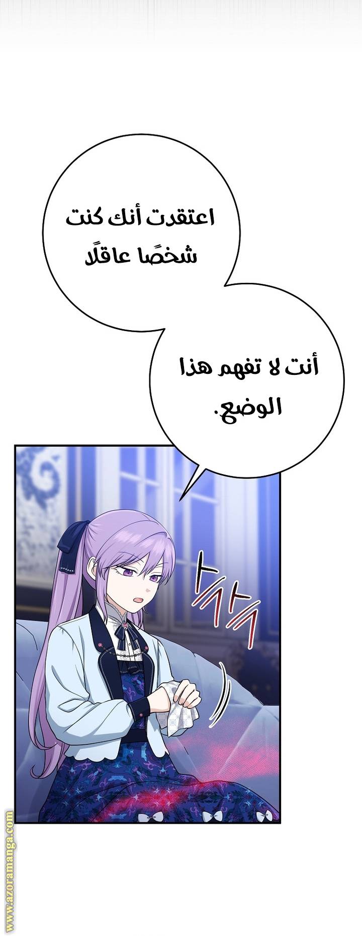 الصفحة 22