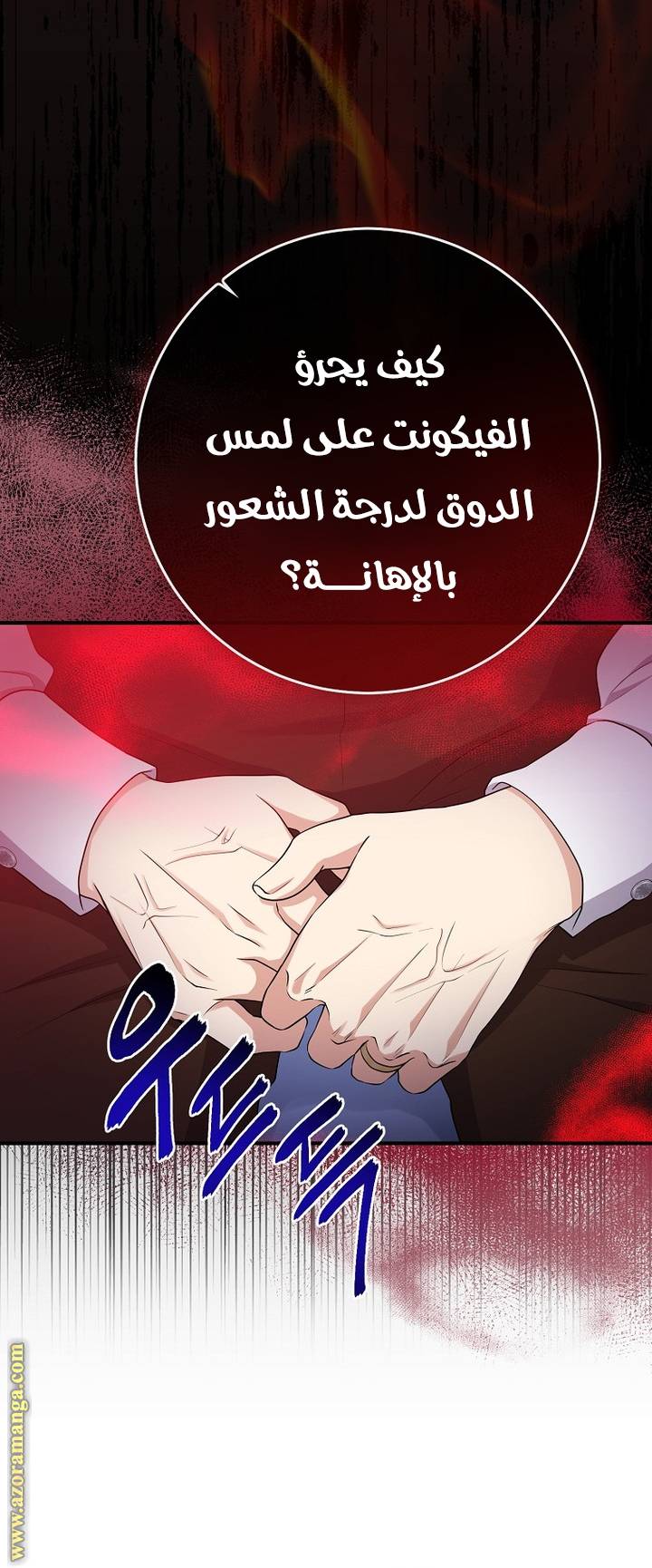 الصفحة 25