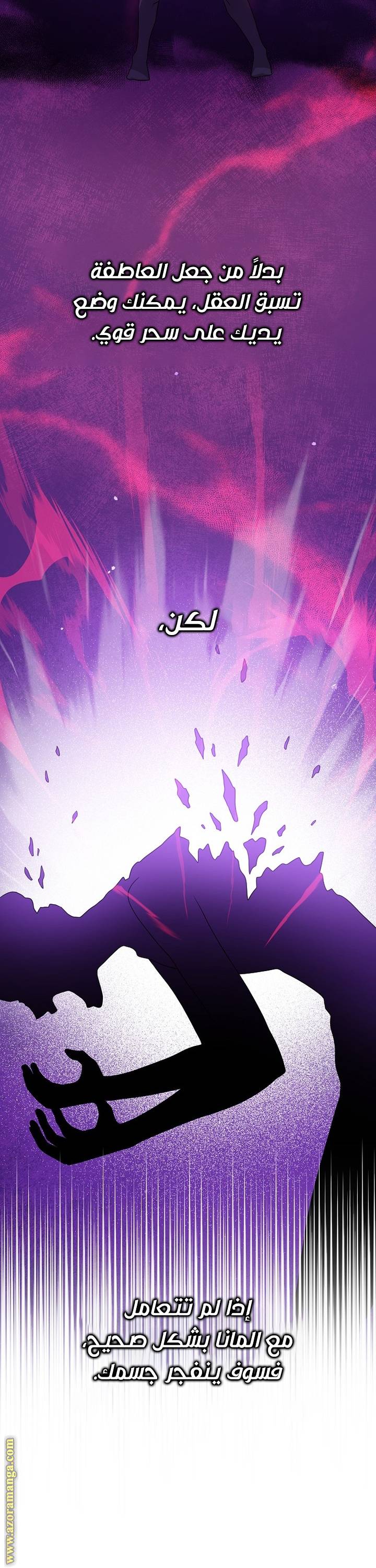 الصفحة 32