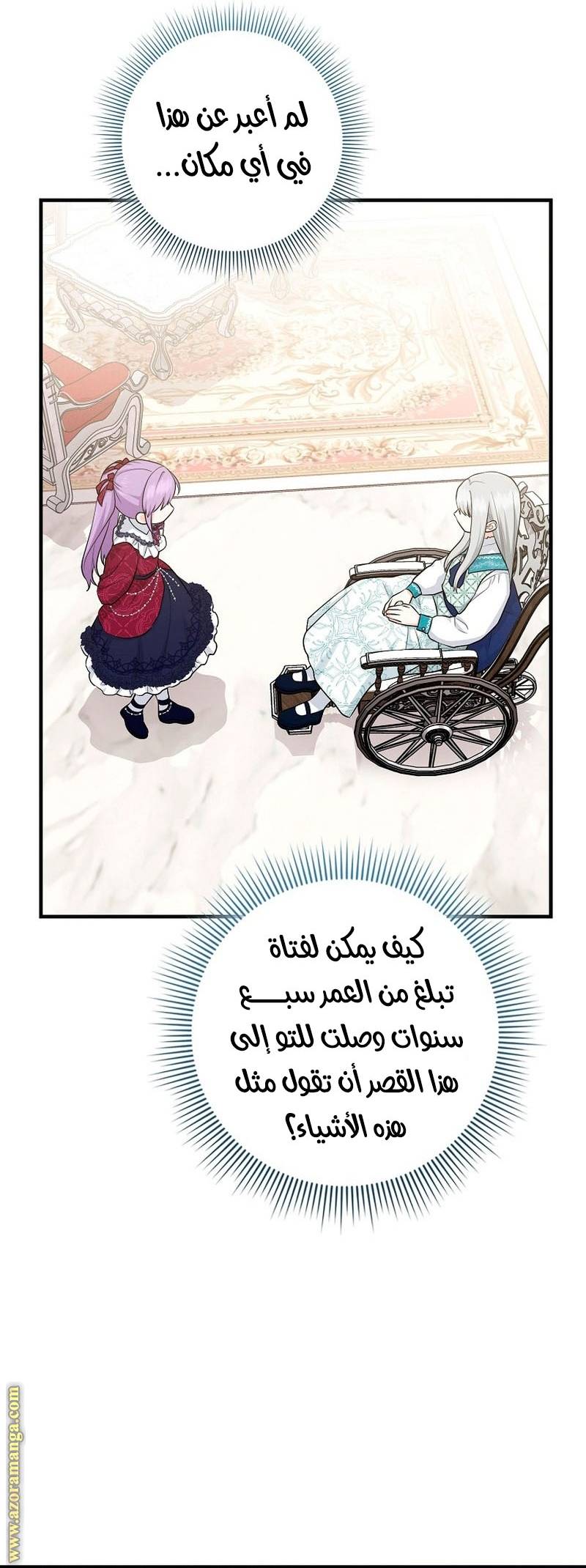 الصفحة 9