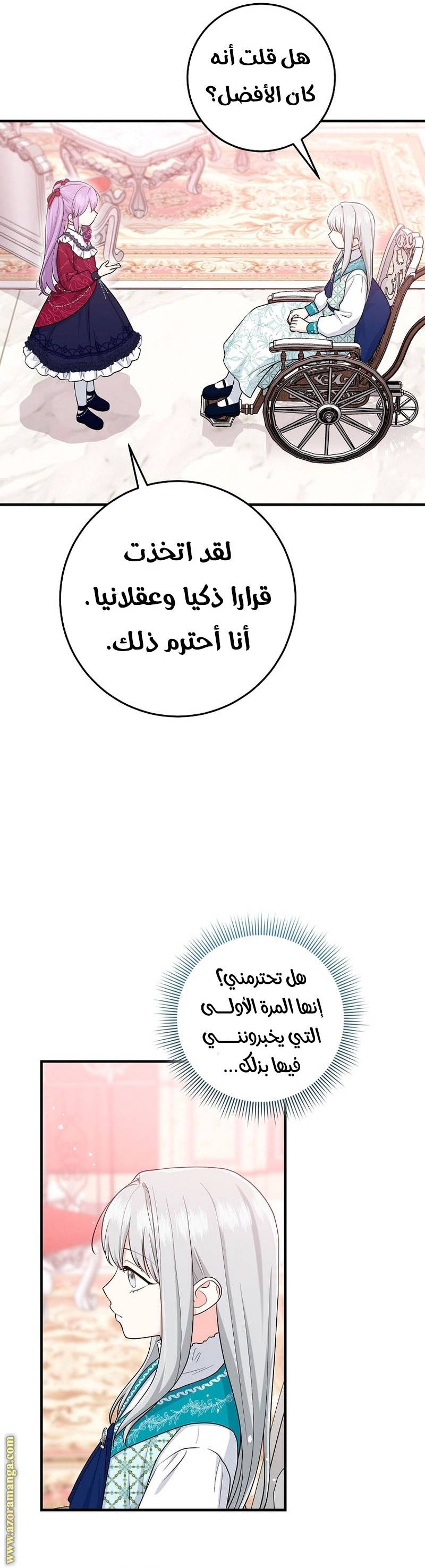 الصفحة 18