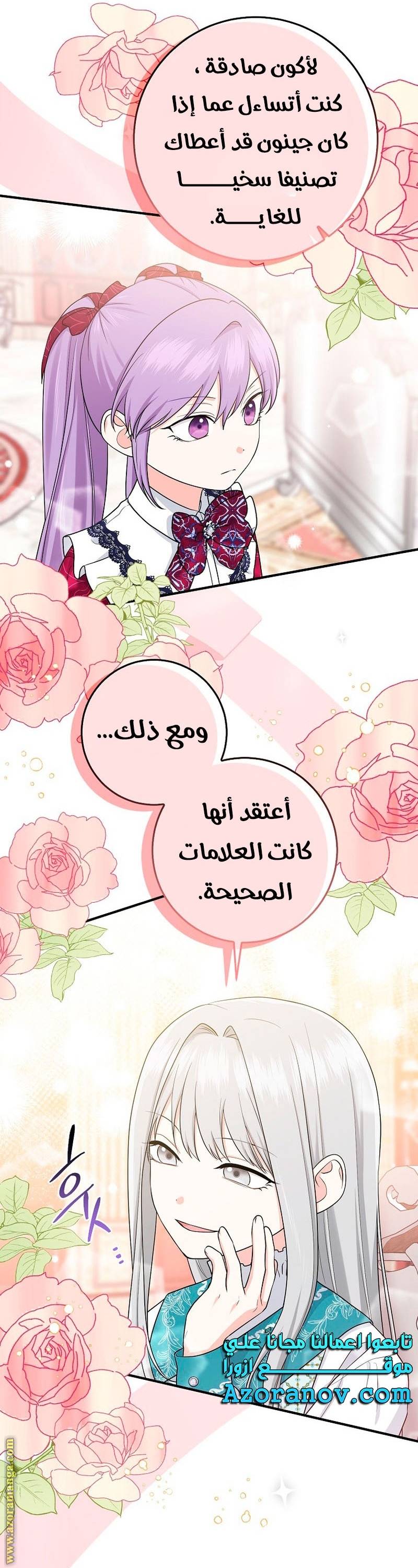 الصفحة 24