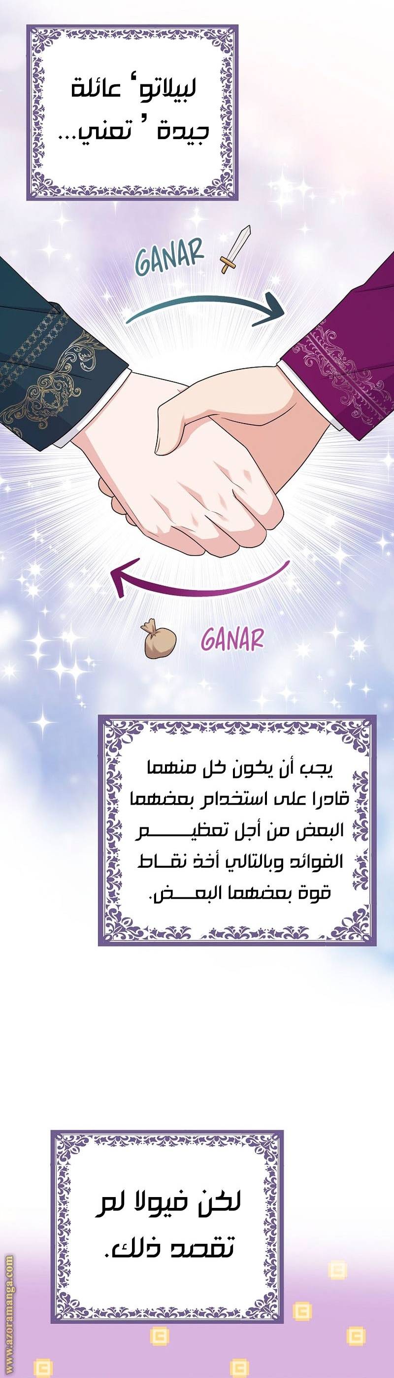 الصفحة 32