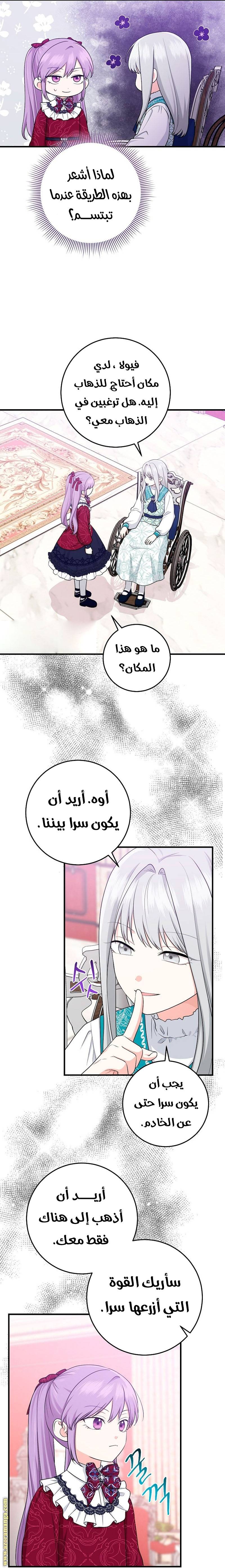 الصفحة 35