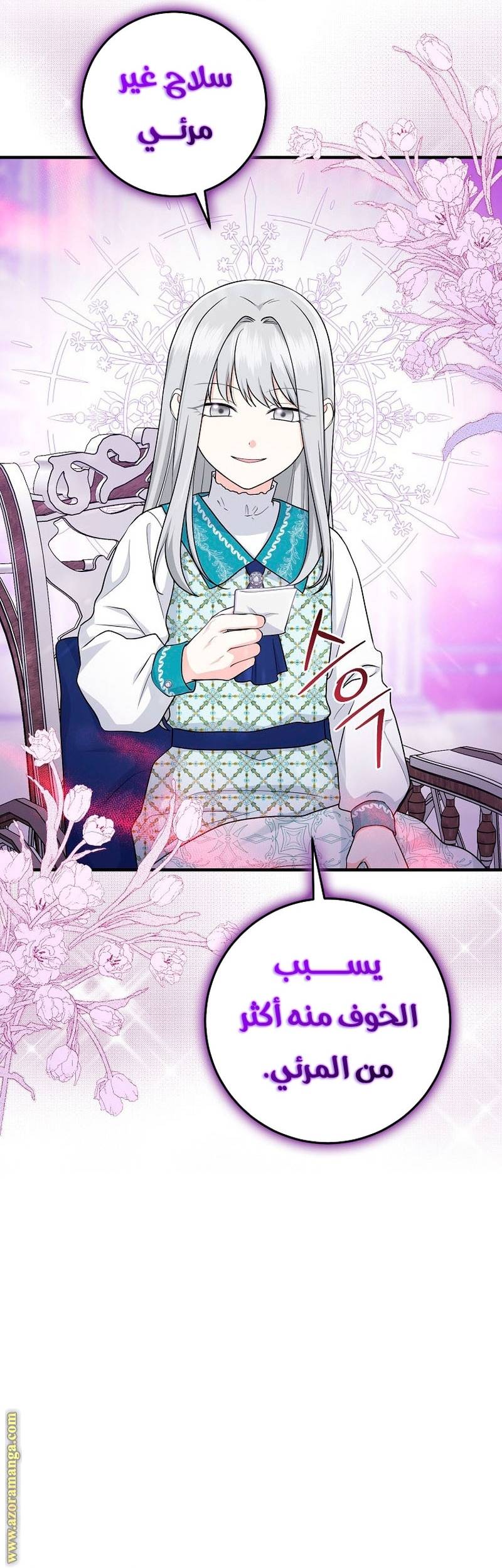 الصفحة 37