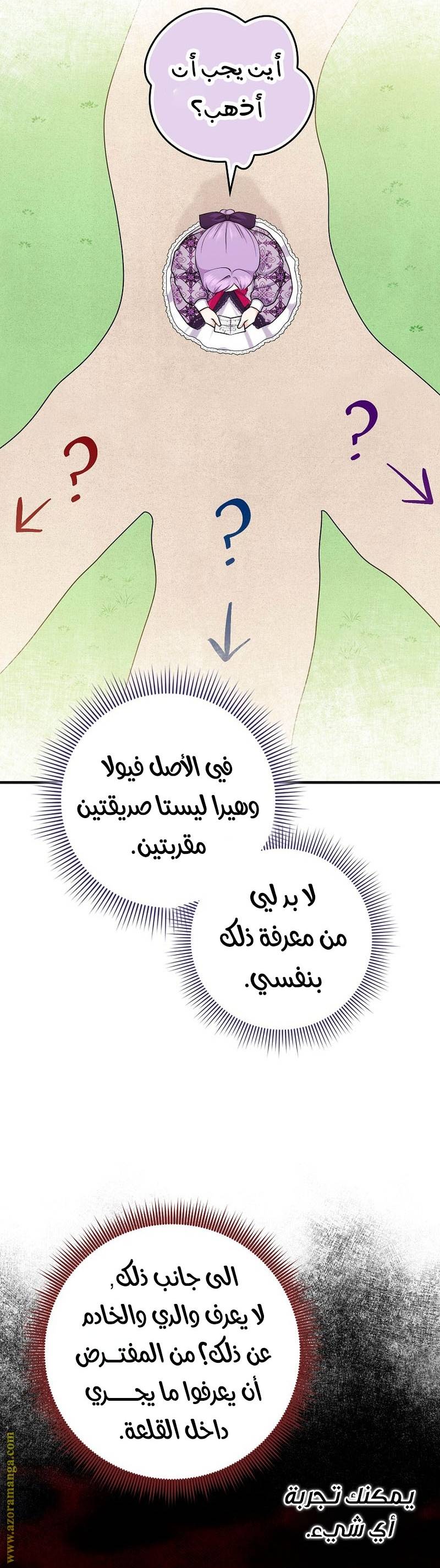 الصفحة 40