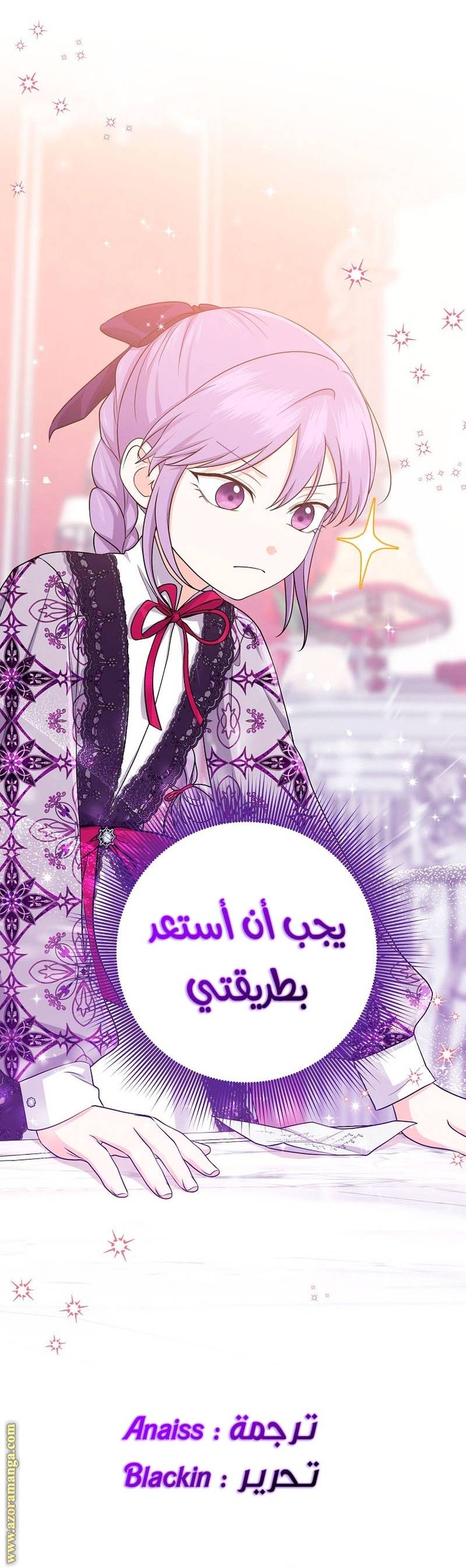 الصفحة 42