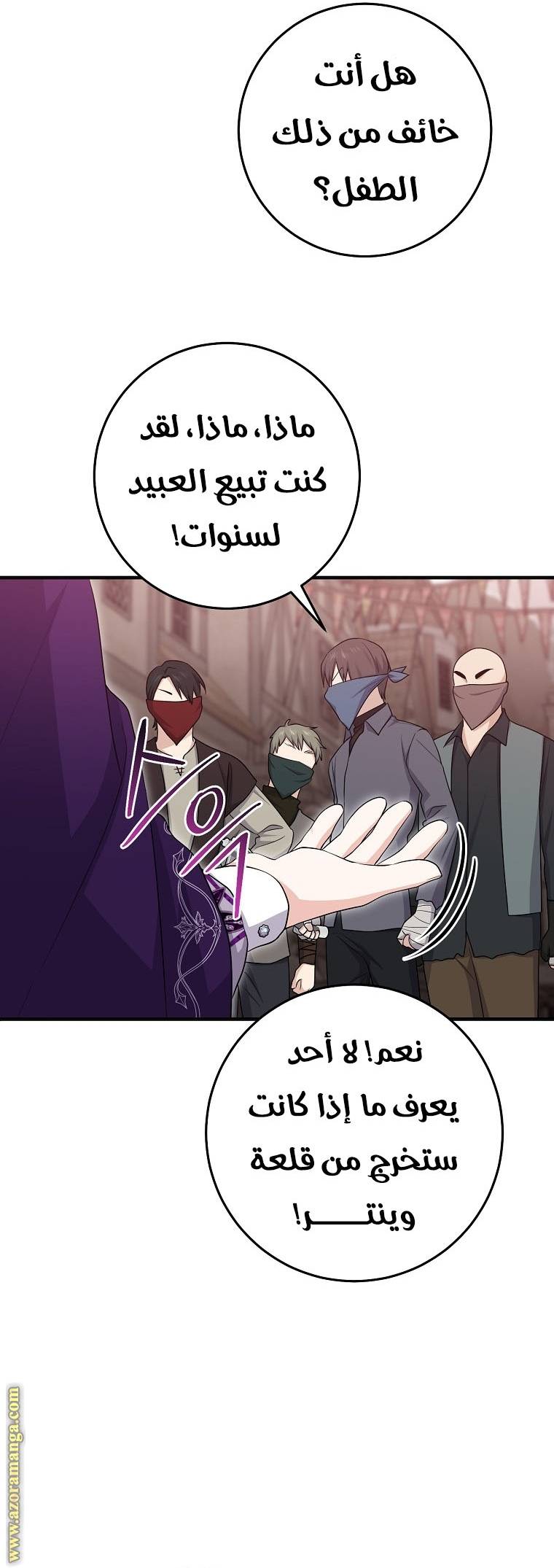 الصفحة 18