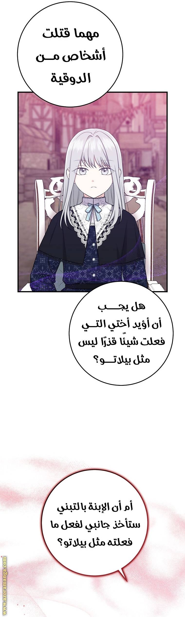 الصفحة 31